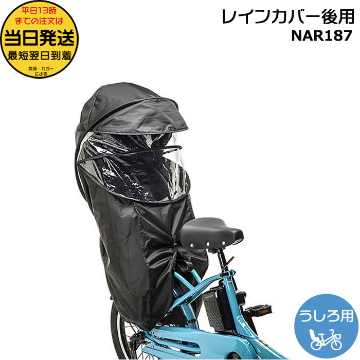 Panasonic（パナソニック） ＊1営業日発送＊ NAR179 グレー×ブラック