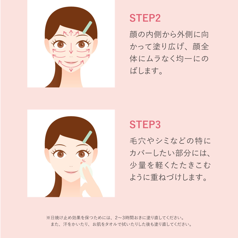 PICOMONTE（ピコモンテ） BBクリーム 50g 美容液 化粧下地 日焼け止め