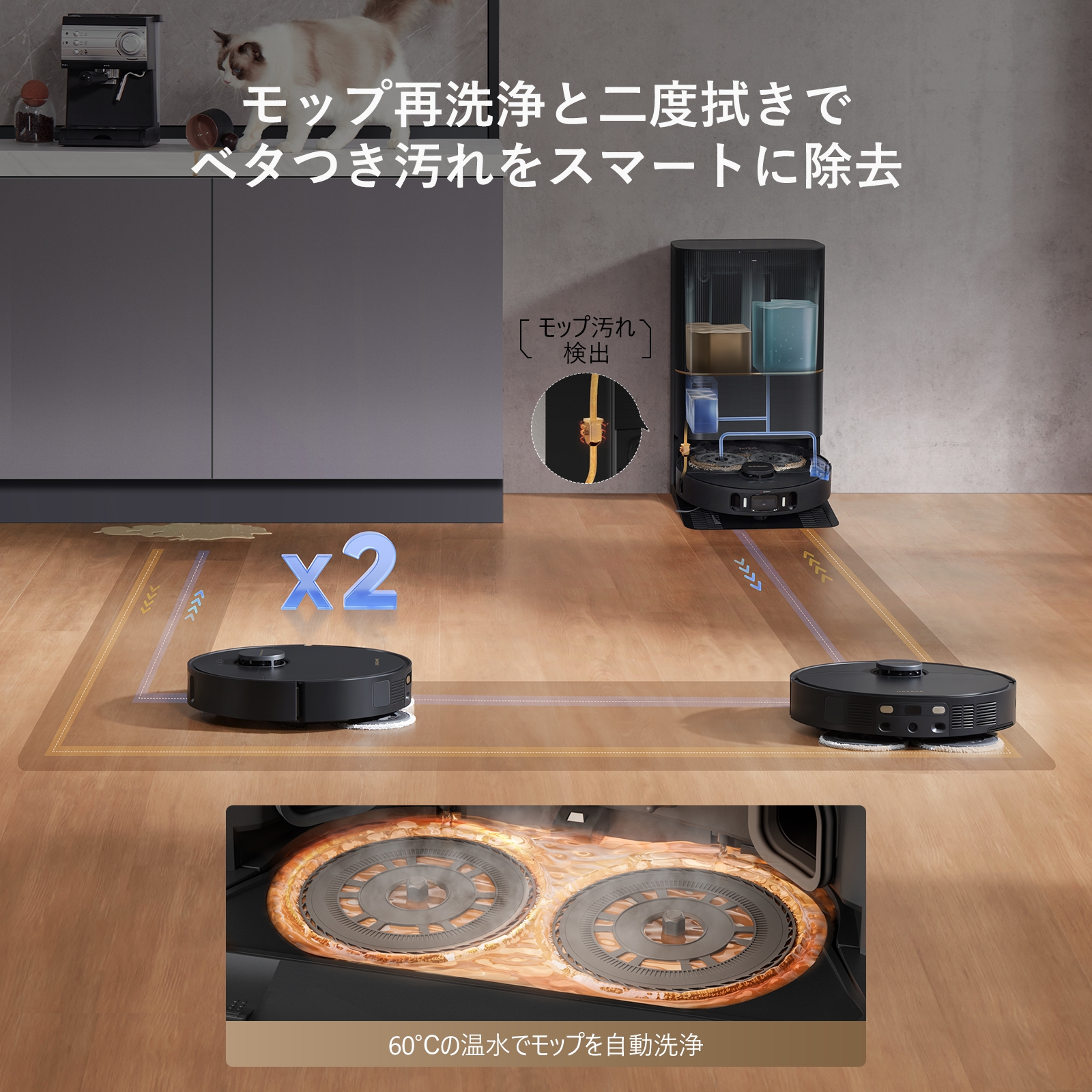 dreame (ドリーミー) X30 Ultra ロボット掃除機 水拭き 8300Pa強力吸引