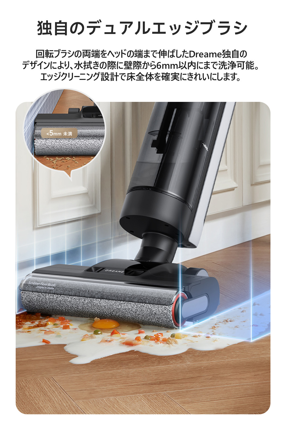 Dreame (ドリーミー) H12 Dual 水拭き 掃除機 4way 乾湿両用