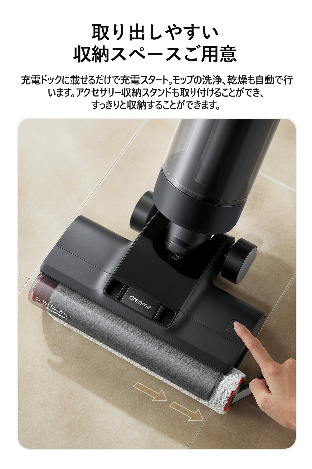 Dreame (ドリーミー) H12 Dual 水拭き 掃除機 4way 乾湿両用