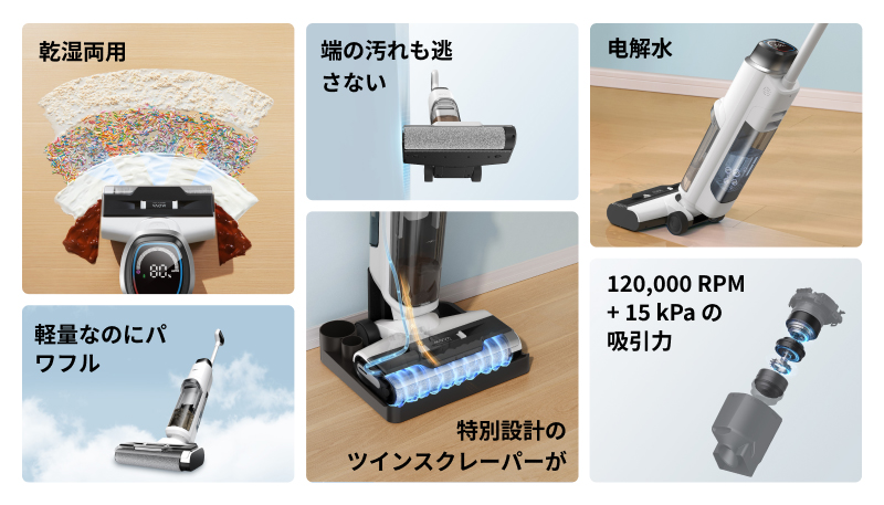 MOVA K10 Pro 水拭きコードレス掃除機 体感0.9kg 自走式 15000Pa 掃除