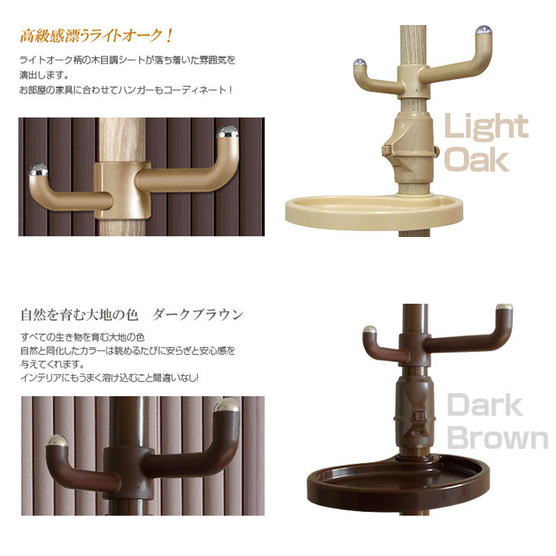 簡単】ワンタッチ式突っ張りポールハンガー トレイ2枚付 総耐荷重24kg