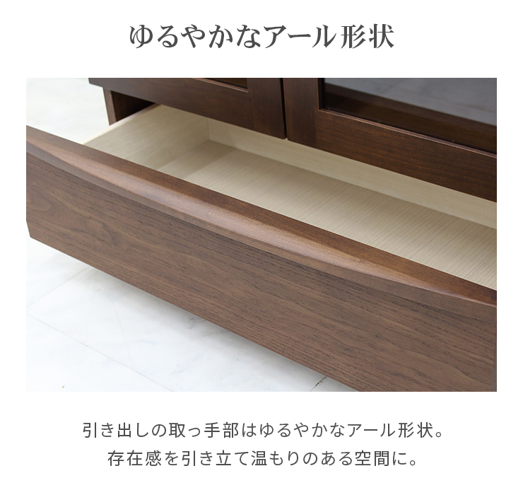 本棚 書棚 収納棚 完成品 幅77cm ガラス 扉付き 木製 アルダー 北欧風