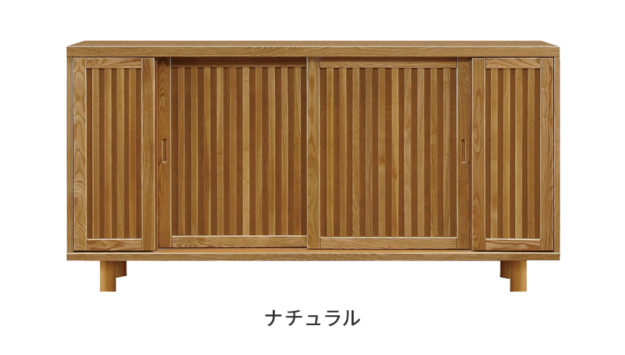 シューズボックス 下駄箱 靴箱 完成品 引き戸 木製 幅180cm ロータイプ