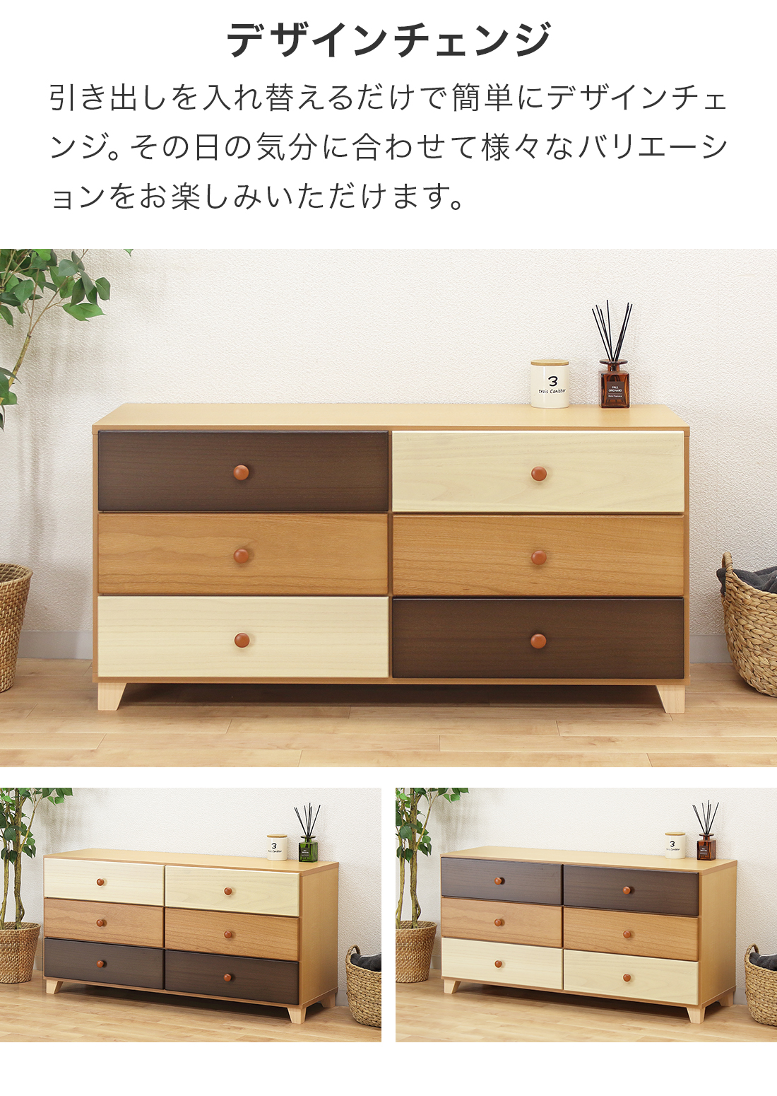 チェスト タンス ローチェスト 完成品 約幅120cm 3段 木製 おしゃれ