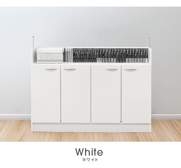 カウンター下収納 薄型 完成品 幅120cm 木製 キッチン収納棚 ホワイト