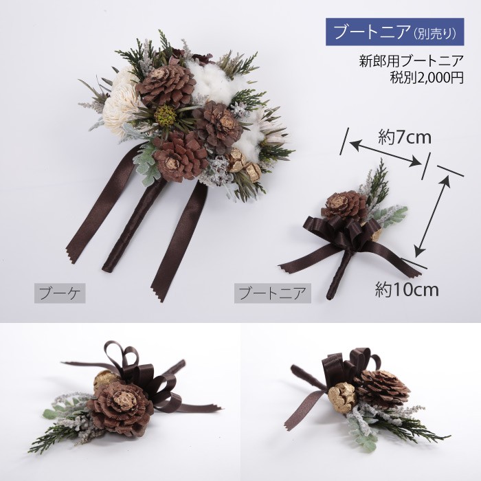 ウェディング ブーケ ラウンドブーケ ウエディングブーケ 花