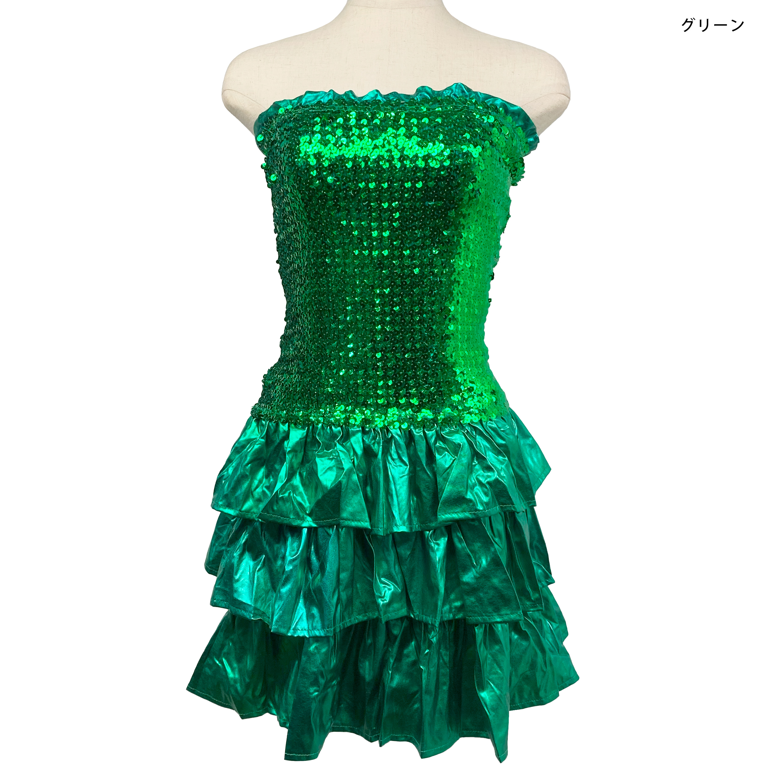 スパンコール ダンス衣装 裾＆胸元フリル ベアミニワンピース ドレス