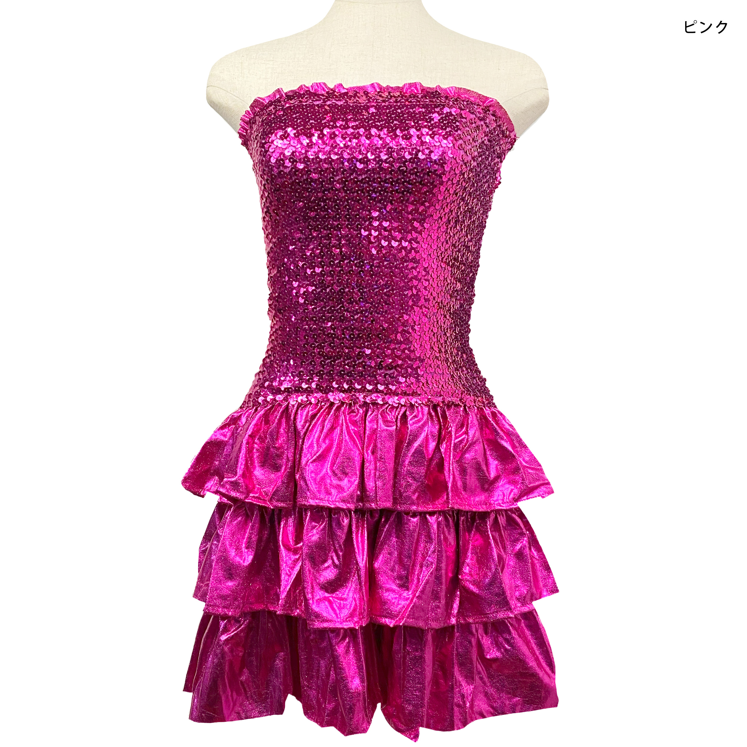 スパンコール ダンス衣装 裾＆胸元フリル ベアミニワンピース ドレス