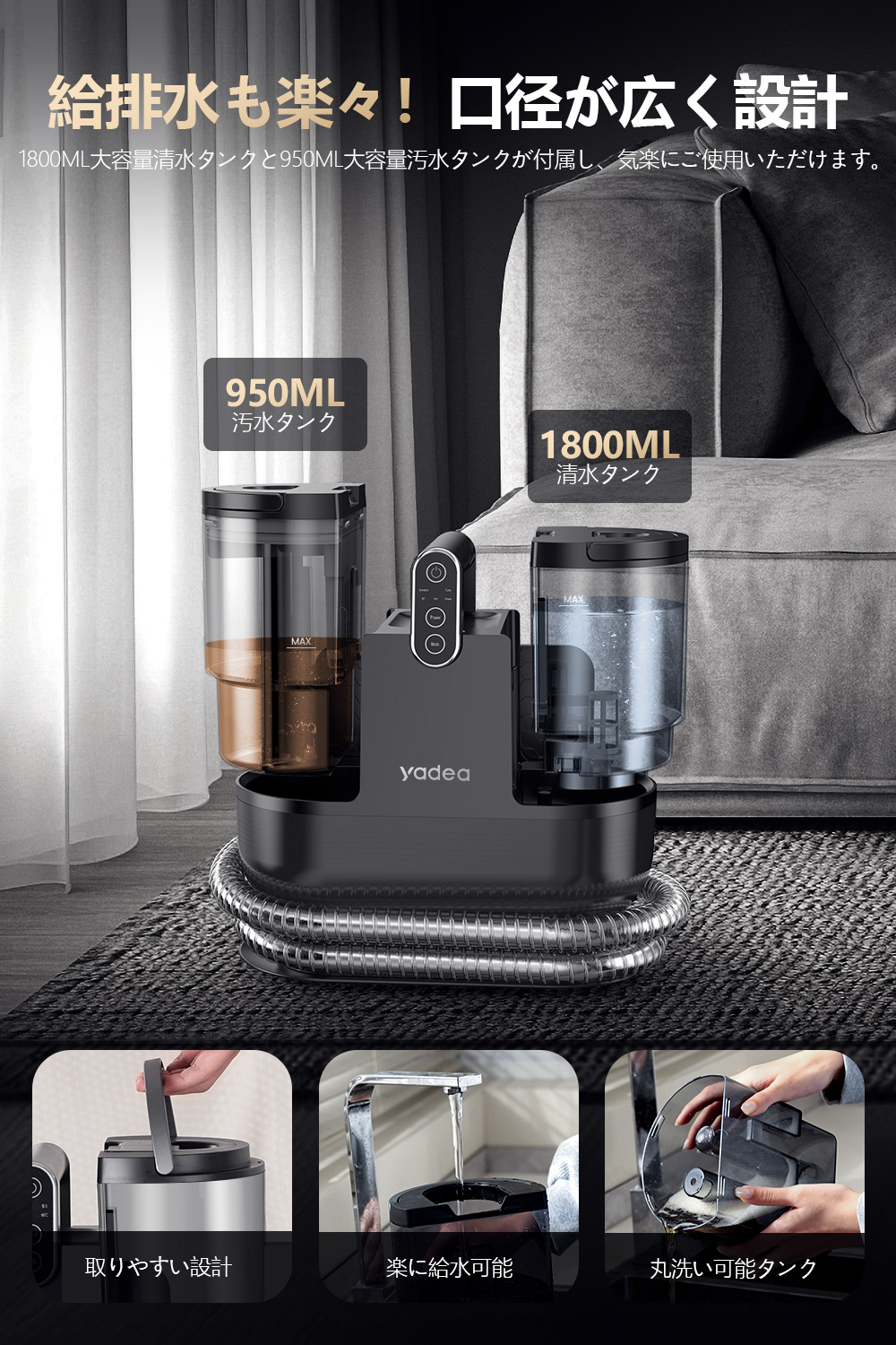 新生活応援セール☆28,800円→23,800円~】【Yadea公式】カーペット