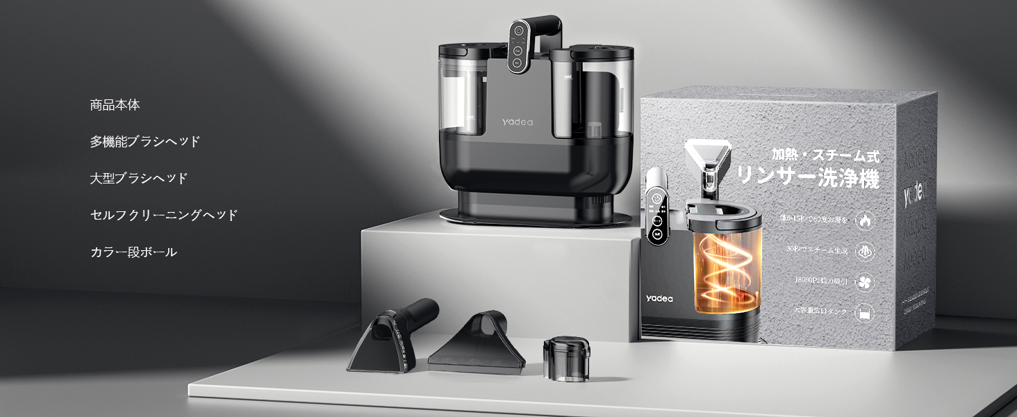 新生活応援セール☆28,800円→23,800円~】【Yadea公式】カーペット