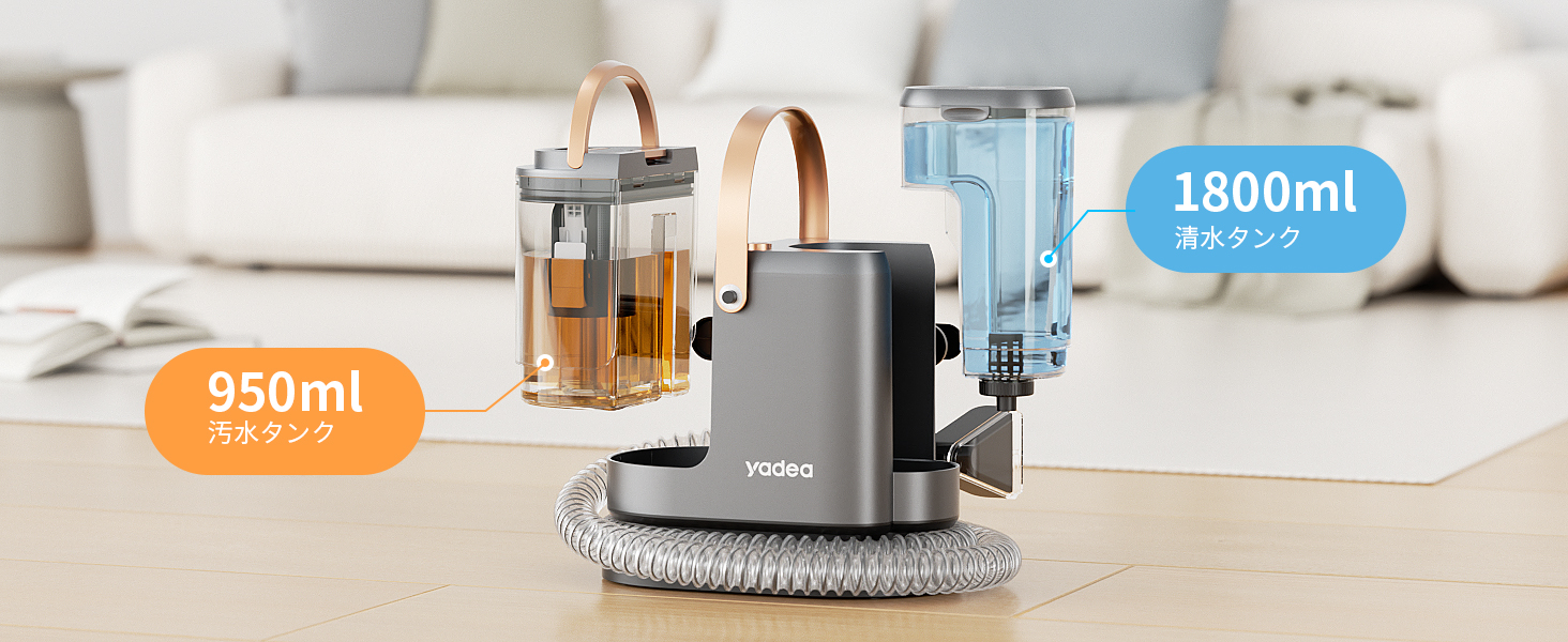 新生活応援セールP5倍☆13,500円→10,500円~】【Yadea公式】クリーナー
