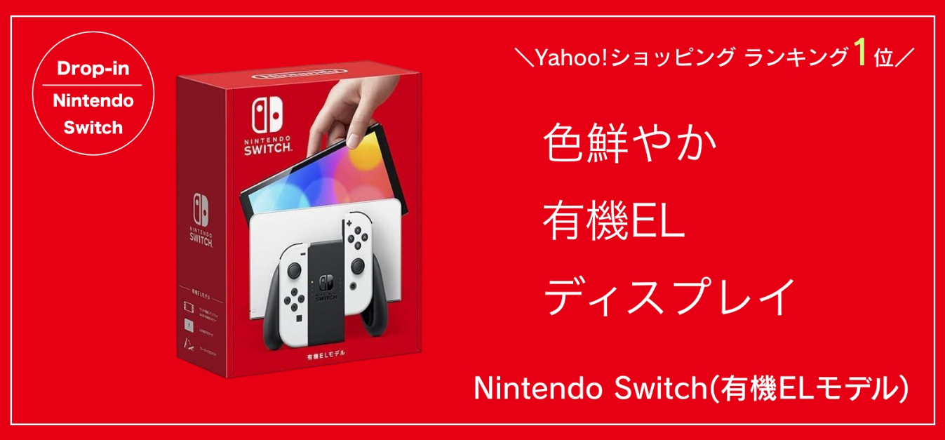 Drop-in - Yahoo!ショッピング