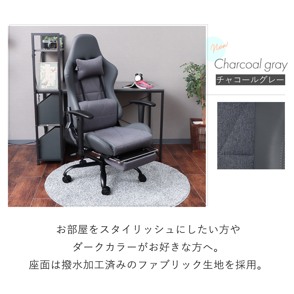 ヤマソロ ゲーミングチェア 白 ファブリック ベロア おしゃれ デスク