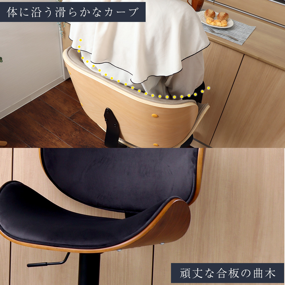 ヤマソロ カウンターチェア 背もたれ付き 曲木 疲れにくい 腰痛 北欧