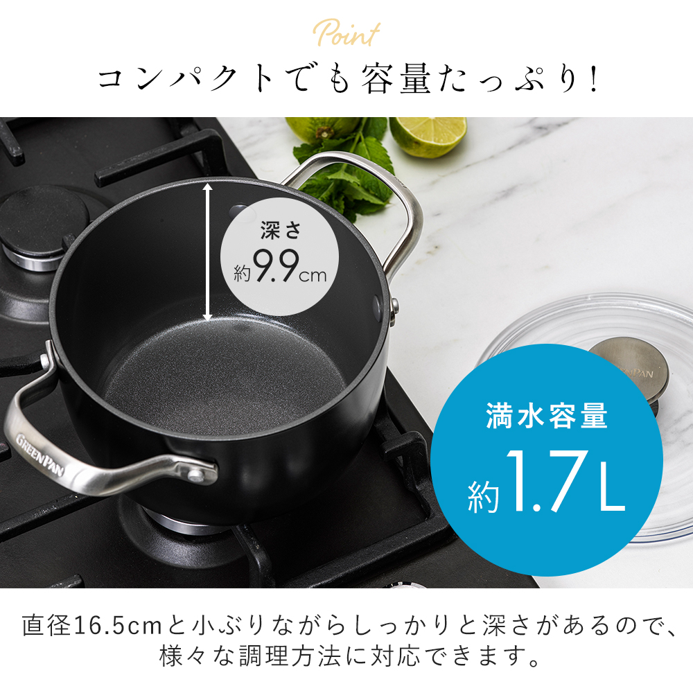 GREEN PAN（グリーンパン） 両手鍋 マルチフードクッカー 16.5cm IH