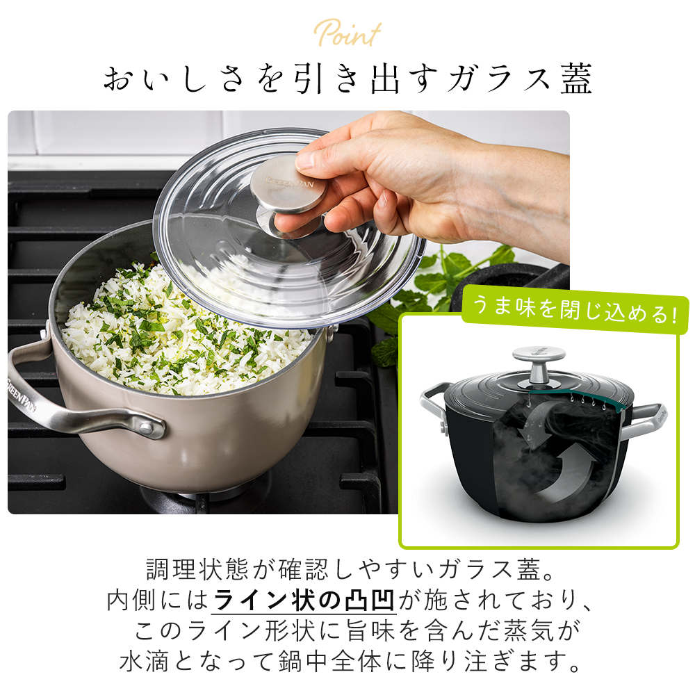 GREEN PAN（グリーンパン） 両手鍋 マルチフードクッカー 16.5cm IH