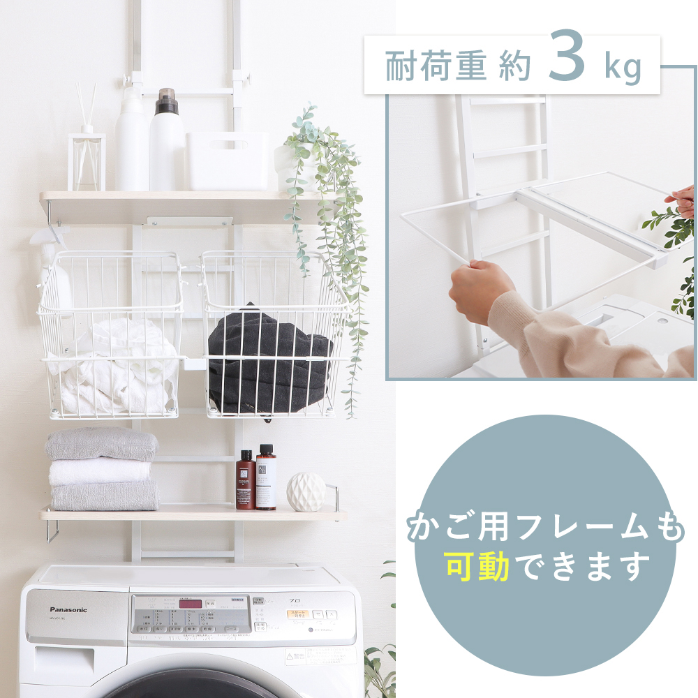 ヤマソロ ランドリーラック バスケット 洗濯カゴ スリム おしゃれ 大