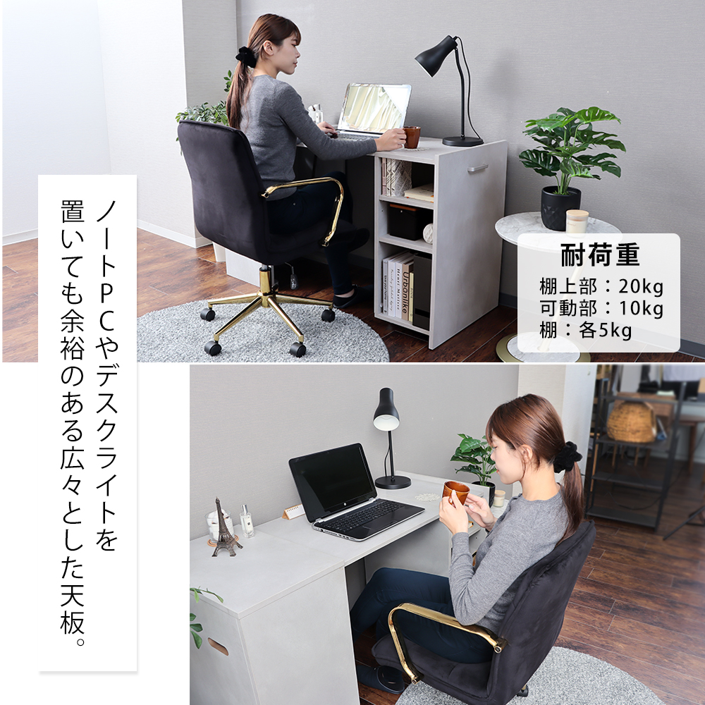 ヤマソロ デスク おしゃれ 棚 付き 収納型 折り畳み 拡張 幅41cm 133cm