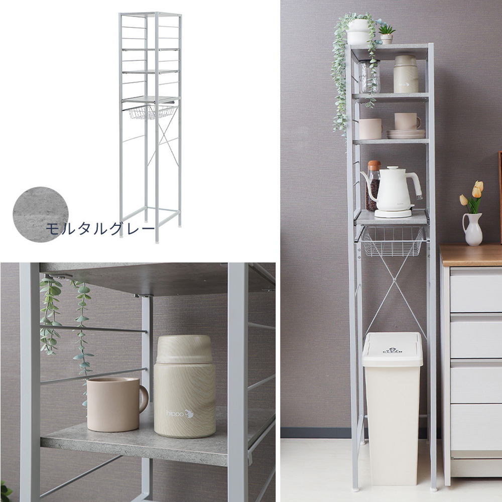 ヤマソロ キッチン ラック 隙間 収納 おしゃれ スリム ゴミ箱 上