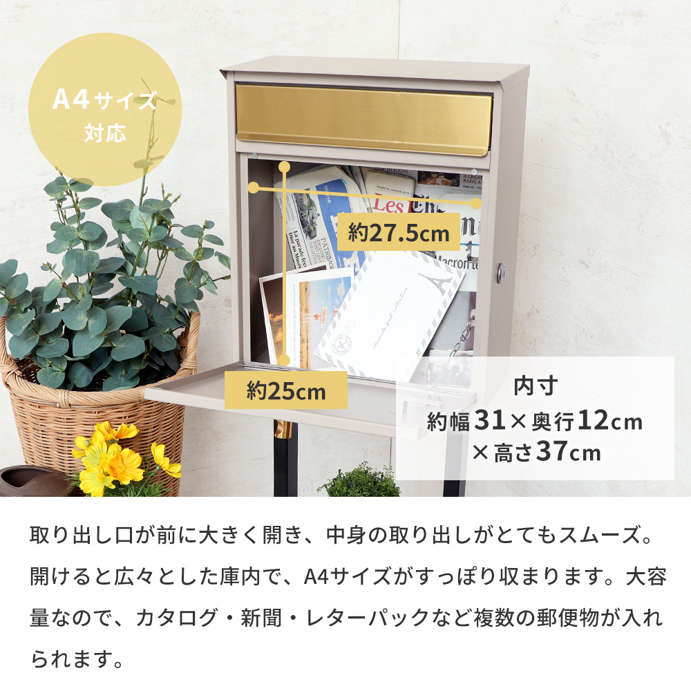 ヤマソロ ポスト 置き型 スタンド スタンドポスト 2本脚 おしゃれ 郵便