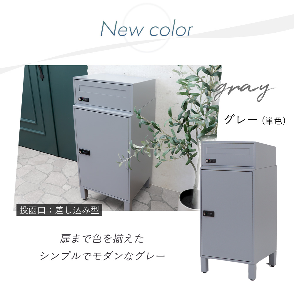 ヤマソロ 宅配ボックス 戸建 ポスト スタンド ポスト おしゃれ 北欧 鍵