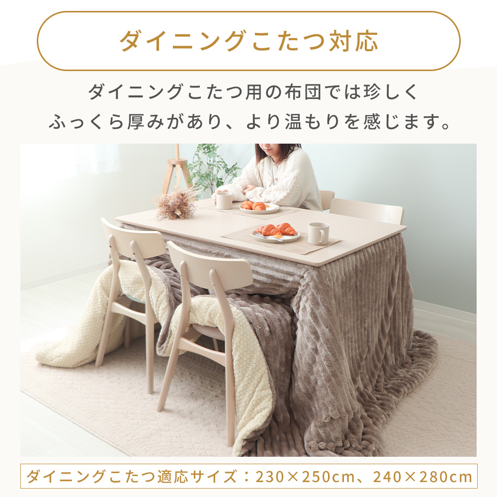 ヤマソロ こたつ布団 リバーシブル 布団 こたつ 掛け 洗える 長方形