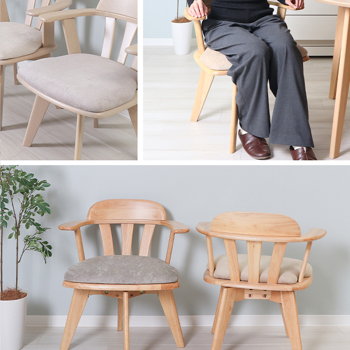 ヤマソロ ダイニングチェア 回転 肘付き 単品 1脚 北欧 おしゃれ お