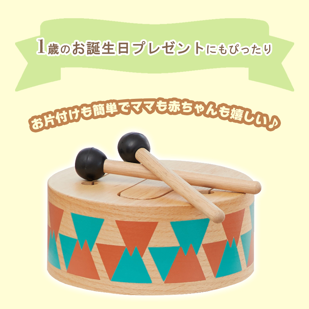 I'm Toy（アイムトイ） おもちゃ 音 の出る 木 製 知育玩具 木の 打