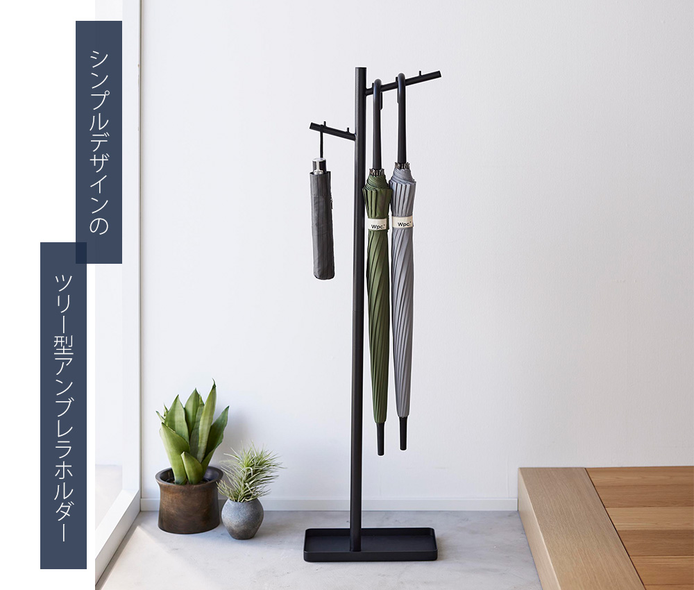 tower 山崎実業 公式 タワー ハンギング傘立て スリム 傘スタンド 傘