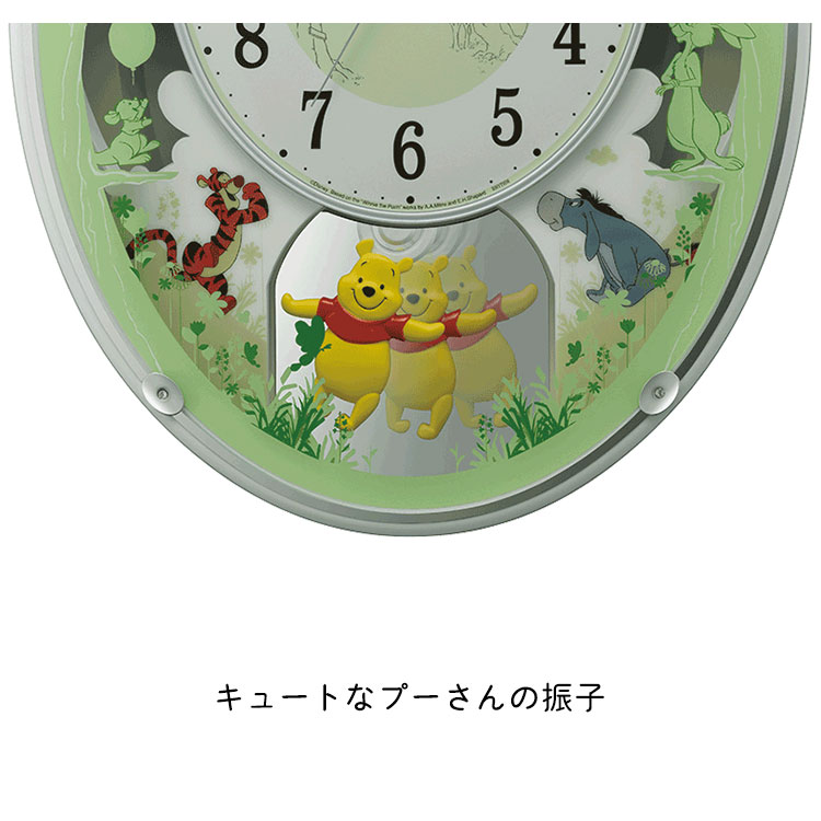 RHYTHM リズム時計 メロディ内臓掛け時計 電波時計 くまのプーさん