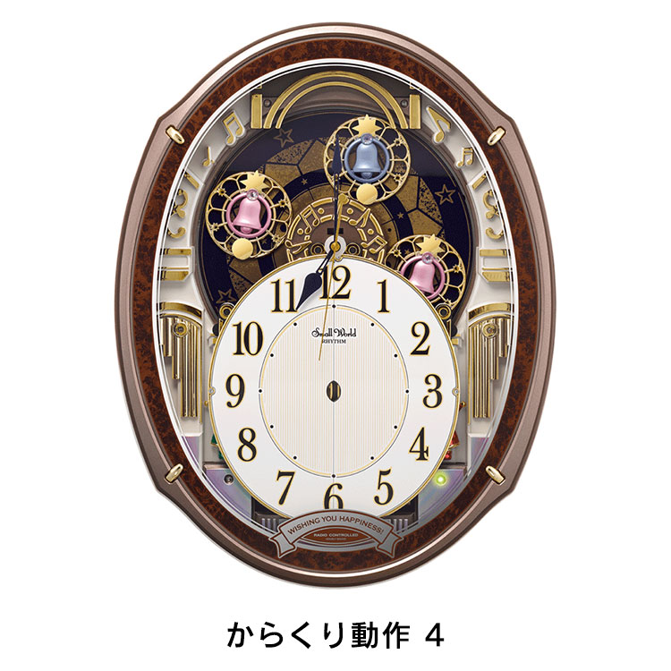 スモールワールド からくり時計 リズム時計 電波掛時計 掛け時計