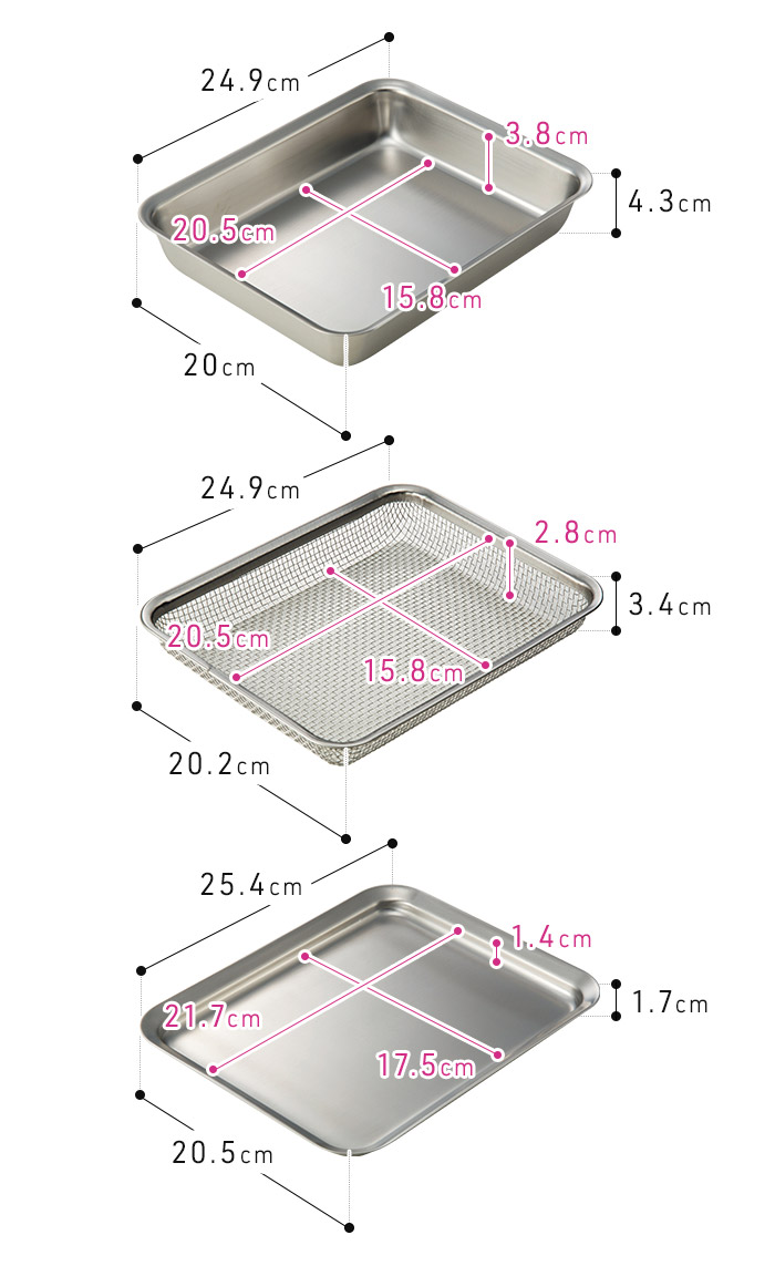 la base（ラバーゼ） ステンレス 角型（バット・ざる・プレート）3点