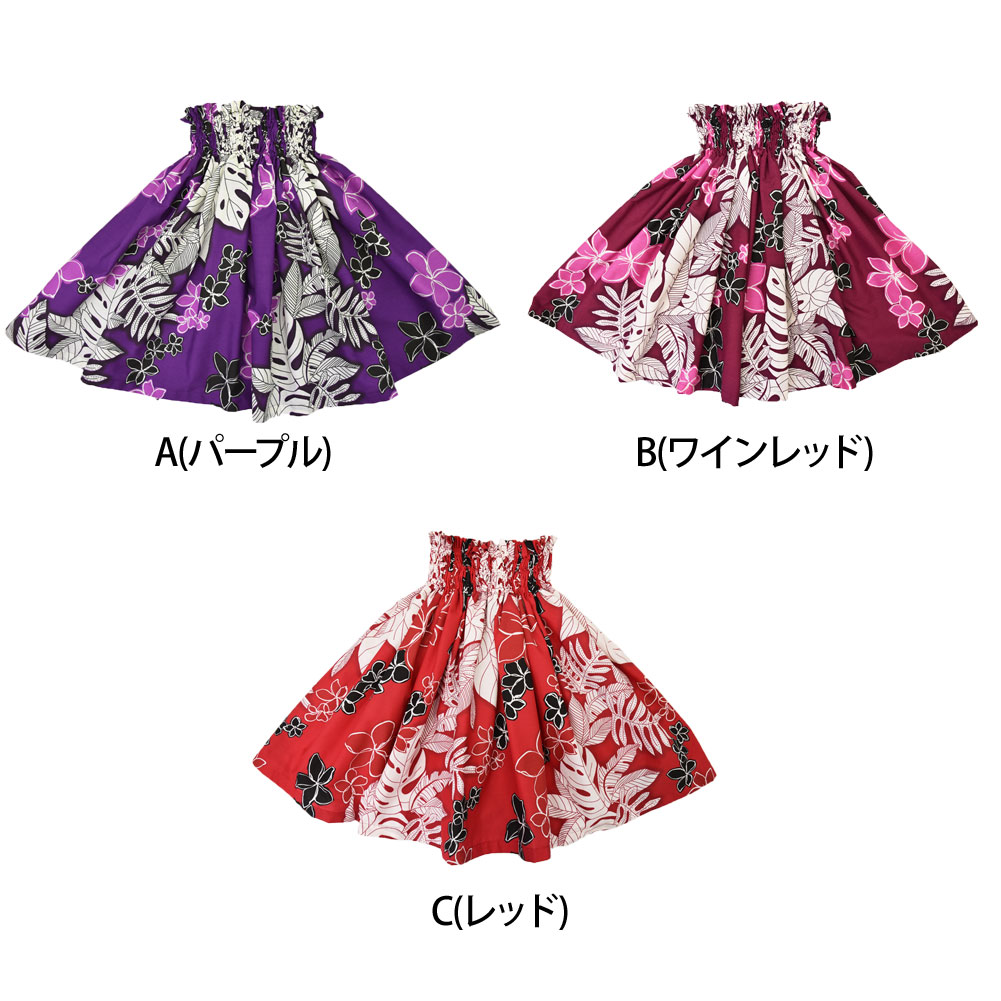 フラダンス衣装 ケイキ パウスカート キッズ 子ども フラ衣装 フラ