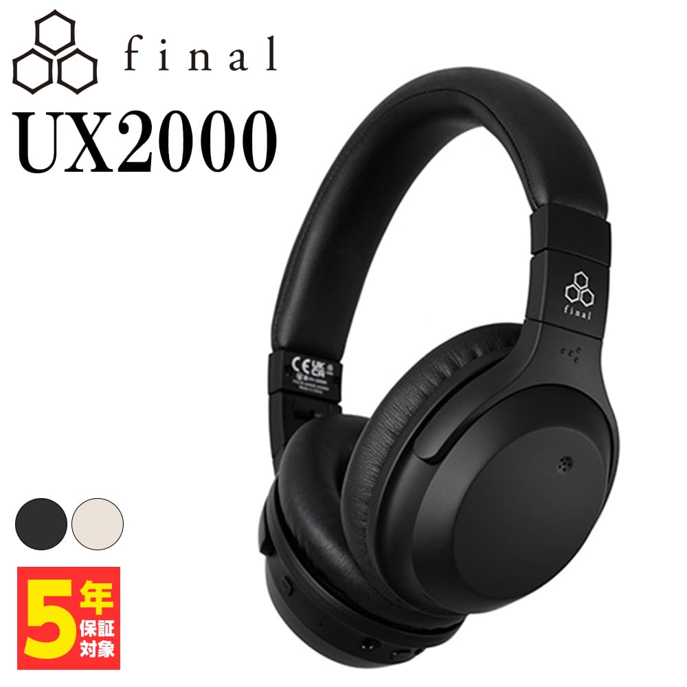 final（ファイナル） final UX2000 ブラック ヘッドホン Bluetooth
