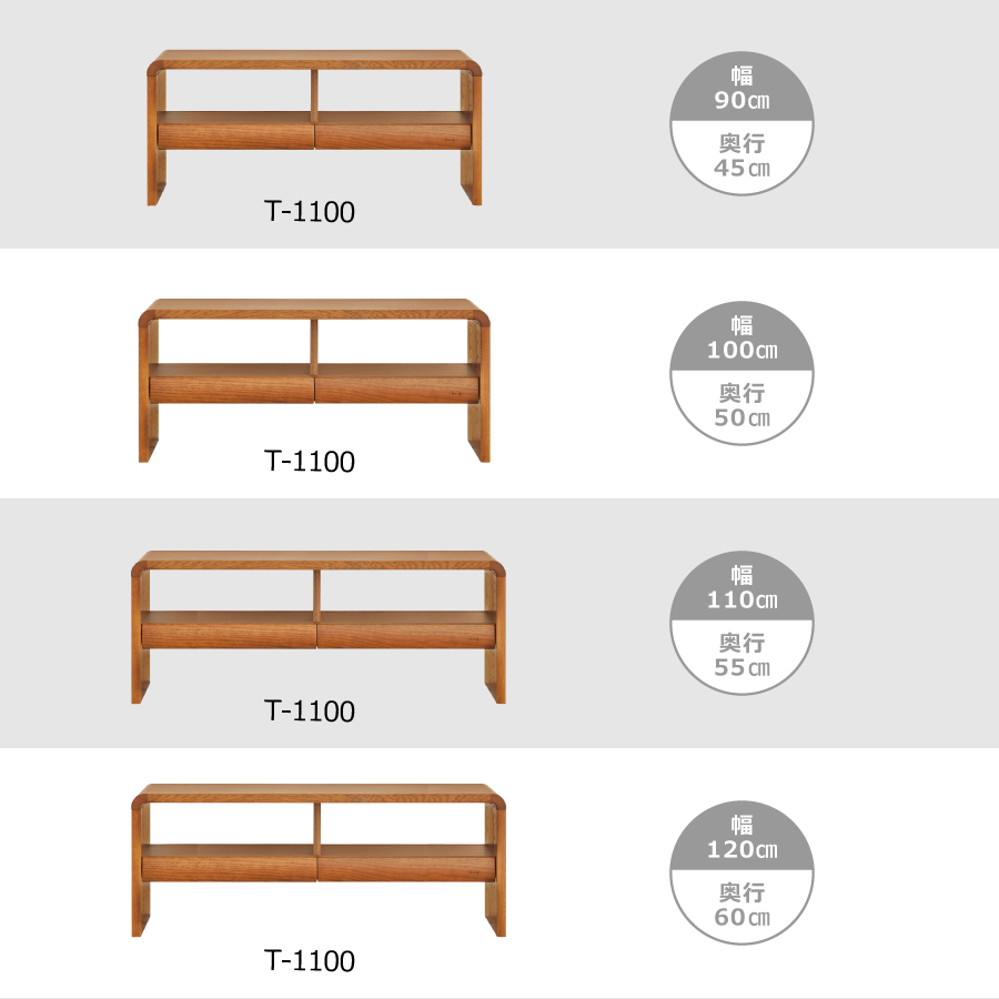 テーブル ローテーブル センターテーブル 浜本工芸 T1100 ダークオーク