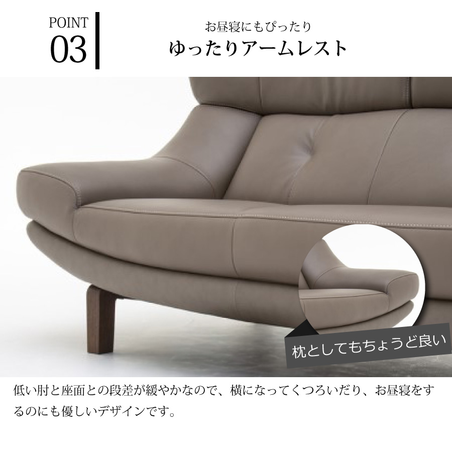 カリモク ソファ 3人掛け 3P 国産 カリモク家具 本革 ZU46 ZU4603 ネオ