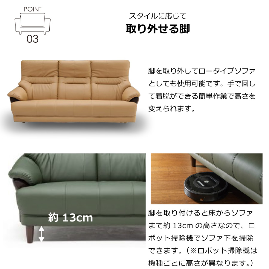 レビューでクーポン進呈】ソファ 3人掛け EPU ローズ 合成皮革 ソフト