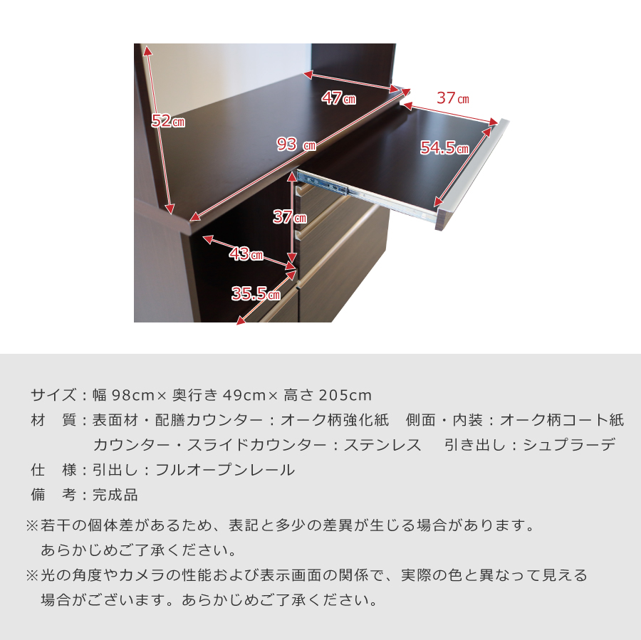 レビューでクーポン進呈】食器棚 パンチ 松田家具 幅100cm ダイニング