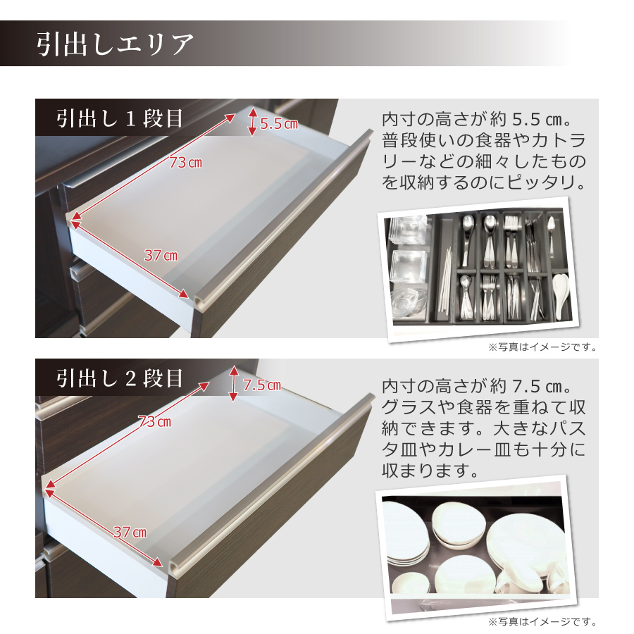 レビューでクーポン進呈】食器棚 パンチ 松田家具 幅120cm ダイニング