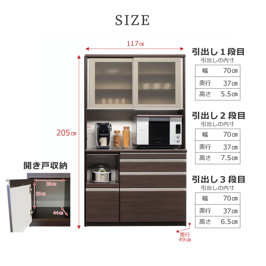 レビューでクーポン進呈】食器棚 パンチ 松田家具 幅120cm ダイニング