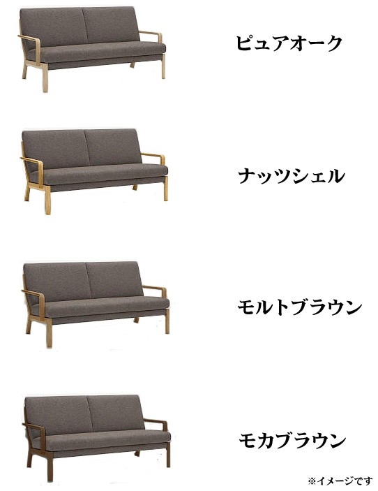 カリモク家具（KARIMOKU FURNITURE） カリモク WU45モデル WU4503