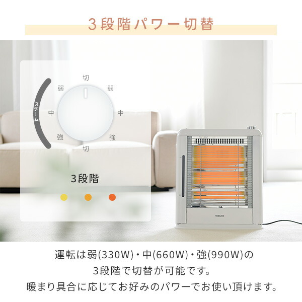 山善（YAMAZEN） 電気ストーブ ヒーター 遠赤外線ストーブ 加湿機能