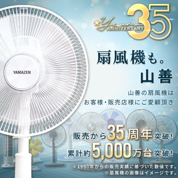 山善（YAMAZEN） サーキュレーター 上下左右首振り ?10畳 壁掛け