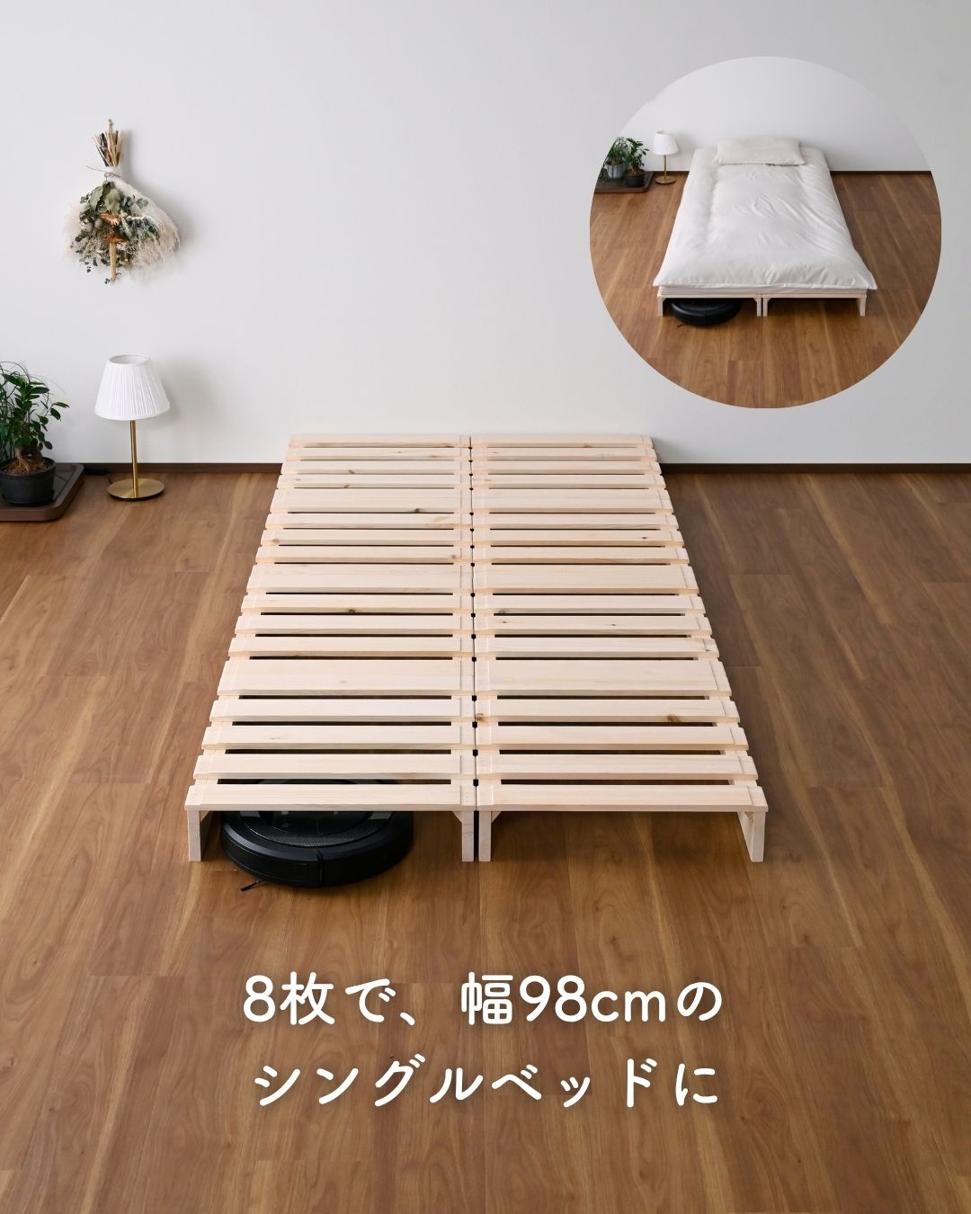 山善（YAMAZEN） 追加パレット パレットベッド用 高さ12cm 組み立て