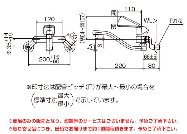 INAX（イナックス） シングルレバー混合水栓 エコハンドル (寒冷地用