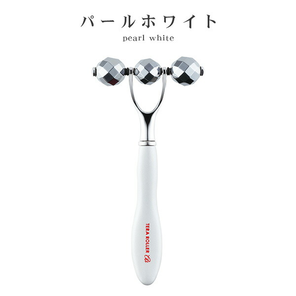 テラローラー アイ2 テラタイトローラー 美顔ローラー 次世代美容