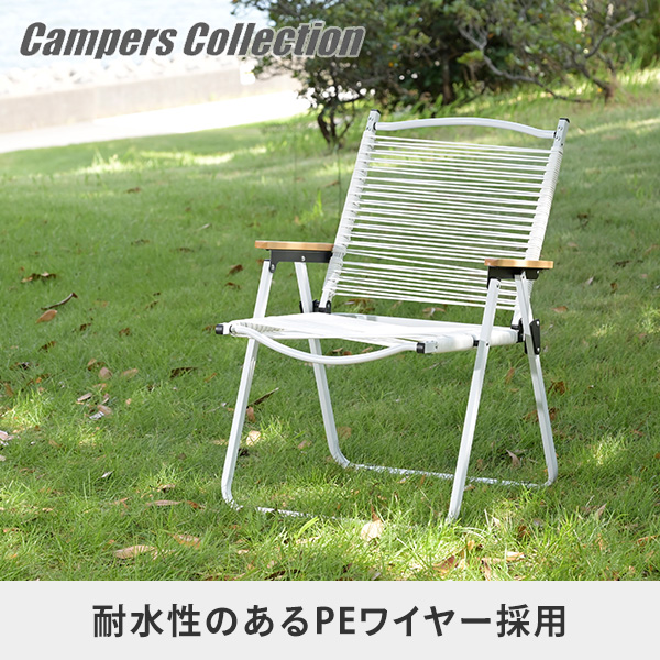 山善（YAMAZEN） 折りたたみ椅子 アウトドア チェア MBC-1 サウナ