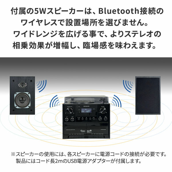 とうしょう aiwa マルチコンポ レコード CD カセット FMラジオ